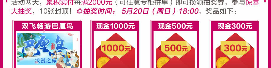 1525947185114580.jpg 礼品(实惠家)_04.jpg